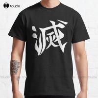 Destroy Demons Slayer Kimetsu Kanji Cosplayer Classic T-Shirt Mom Shirt Custom Aldult Teen Unisex Digital Printing Tee Shirts