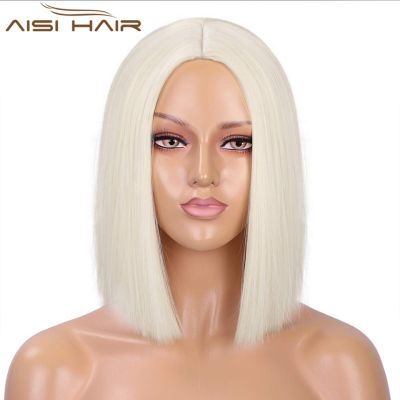 【jw】❣✕ AISI HAIR Synthetic Blonde Short Bob Wig Straight Hair for Colorful Resistant