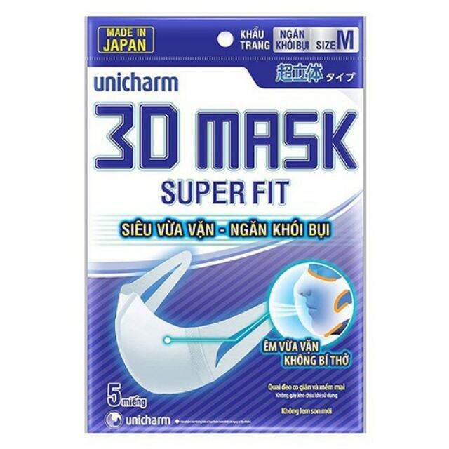 Hot sale Unicharm Made in Japan 3D dust and pollen face mask. Super