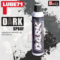 LUBE71 DARK SPRAY : 600ml สเปรย์ฉีดยางดำ ฉีดพลาสติกดำ แก้ปัญหาฝ้าขาวบนพลาสติก