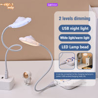 Ufo Shape Usb Night Light ปรับความสว่าง Usb ชาร์จโคมไฟตั้งโต๊ะโคมไฟตกแต่งของขวัญเด็ก