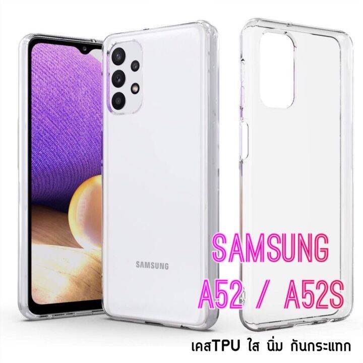 เคส-samsung-a52-a52s-เคสใส-เคสกันกระแทก-เคสโทรศัพท์-เคสtpu-เคสใสนิ่ม-คลุมกล้อง-for-samsung-a52-a52s