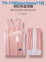 ☢◕ jiaochaoq119 Basketball suit suits summer girl dress custom students two jerseys jerseys in sports training vest