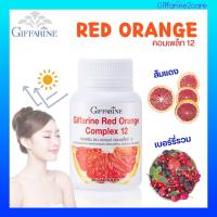 Giffarine Red Orange กิฟฟารีน เรด ออเรนจ์ คอมเพล็กซ์ 12 สารสกัดจากส้มแดง 30 แคปซูล ข า ว