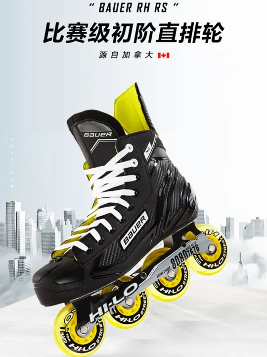 21 new bauer RS land ice skates Bauer roller skates for children and