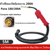 สายเชื่อม ซีโอทู Pana 180/200A ท้าย ยูโร เลือก ความยาวได้ 5 เมตร #MIG #CO2 # สายเชื่อม ซีโอทู 200 แอมป์