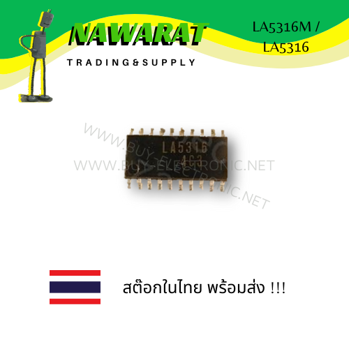 la5316-la5316m-smd-20-sop-20-ic-ไอซี