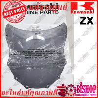 กระบังลม บังไมล์ บังลม ZX แท้ศูนย์KAWASAKI รหัส 39154-1135