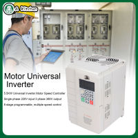 ตัวแปลงความถี่ 5.5KW Universal Motor Inverter Single Phase 220V Input 3 Phase 380V Output