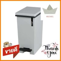 ถังขยะเหยียบเหลี่ยม HH-2600I ขนาด 5L สีเทาSQUARE DUSTBIN PEDAL DKW HH-2600I 5L GRAY **ทักแชทได้ค่ะ ยินดีบริการ**