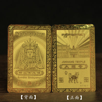 100% High-quality ทิเบตชาวพุทธ วัดโจคังวัดสิบสองราศีบัตรทอง พุทธประวัติบัตรสีทองสัมฤทธิ์การ์ดทิเบตพระพุทธรูป