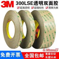 Original 3M 9495LE 300lse double-sided adhesive strong ultra-thin high temperature transparent outdoor outdoor strong double-sided adhesive tape