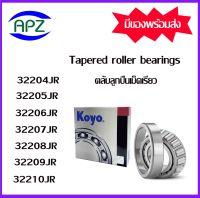 ตลับลูกปืนเม็ดเรียว 32204 32205 32206 32207 32208 32209 32210  Tapered roller bearings   32204JR  32205JR 32206JR  32207JR 32208JR  32209JR 32210JR ลูกปืนเปเปอร์   จัดจำหน่ายโดย Apz