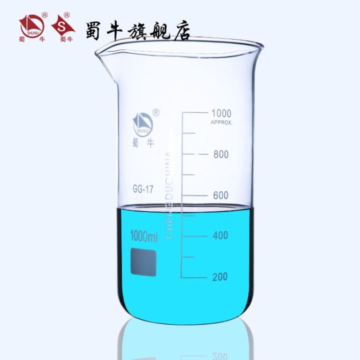 free-shipping-shu-niu-tall-beaker-laboratory-borosilicate-heat-resistant-glass-measuring-cup-with-scale-tall-glass-cup-100ml-250ml-500ml-1000ml