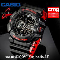 ของแท้ 100% รับประกัน 1 ปี Casioนาฬิกาคาสิโอของแท้ รุ่น G-SHOCK GA-400-1B นาฬิกาผู้ชาย จัดส่งพร้อมกล่องคู่มือใบประกันศูนย์?%