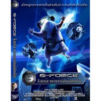 ?สินค้าขายดี? [จีฟอร์ช หน่วยจารพันธ,แผ่นสกรีน+ปก]DVD การ์ตูนรวมฮิต DVD หนังราคาถูก แอคชั่น พากย์ไทย/อังกฤษ/มีซับไทย มีเก็บปลายทาง