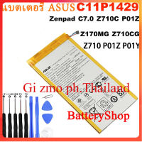 แบตเตอรี่ แท็บเล็ตPC ASUS Zenpad C7.0 Z710 Z710C P01Z Z170MG Z710CG P01Y/ C11P1429 แบตเตอรี่ 3450MAh + เครื่องมือฟรี รับประกัน 3เดือน