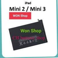 แบต I PaD Mini 2 3 Mini2 Mini3 แบตเตอรี่สำหรับเปลี่ยน A1489 A1490 A1512 A1599 A1600 4.3V 6472mAh+ชุดไขควง