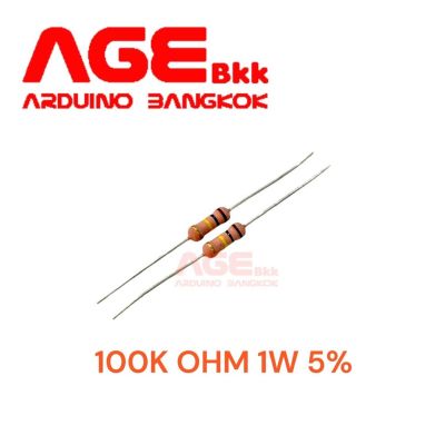 100 KOHM 1W 5% Metal Oxide Film Resistor