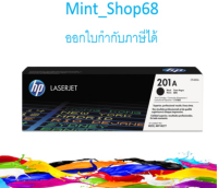 HP 201A BK ตลับหมึกโทนเนอร์ สีดำ (CF400A) ของแท้