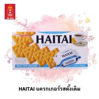 HAITAI แครกเกอร์อบกรอบจากประเทศเกาหลี รสดั้งเดิม ขนาด 172 กรัม