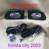 โปรโมชั่น+++ ไฟตัดหมอก สปอตไลท์ HONDA City ซิตี้ ปี 2003 2004 2005 ซิตี้ แมลงสาป ราคาถูก ไฟ ตัด หมอก led ไฟ ตัด หมอก โปรเจคเตอร์ ไฟ ตัด หมอก มอเตอร์ไซค์ ไฟ ตัด หมอก รถยนต์