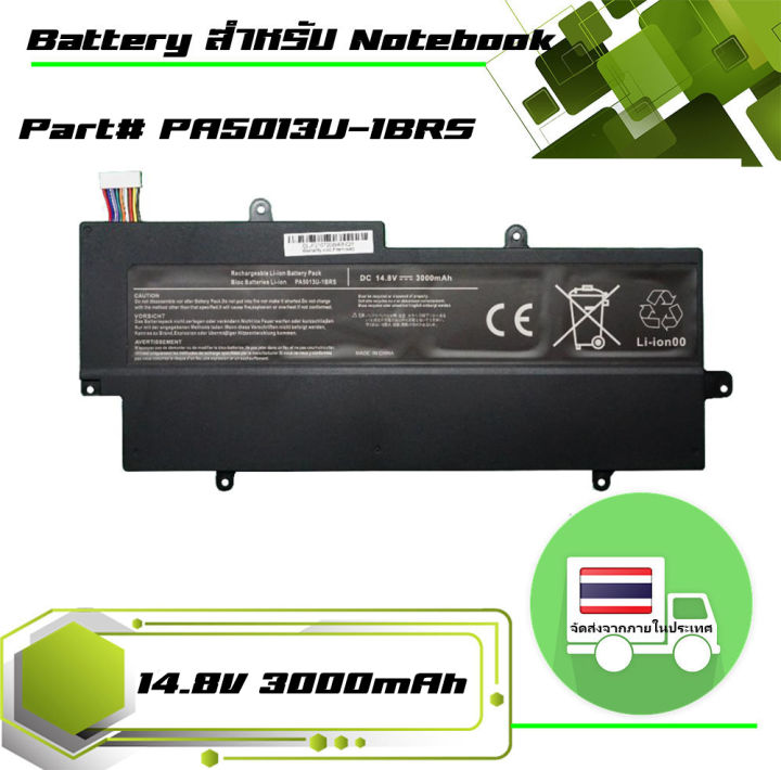 toshiba-battery-เกรด-oem-สำหรับรุ่นtoshiba-portege-z830-z835-z930-z935-ultrabook-part-pa5013u-1brs