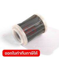 FILTER CARTRIDGE