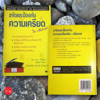 ขจัดความเครียดใน 1 สัปดาห์