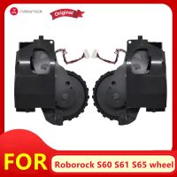 Original Roborock S6หุ่นยนต์ดูดฝุ่นอะไหล่กระเป๋าเดินทางล้อเดิน