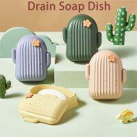 Cute High-end Household Cactus Soap Dish Shelf With Cover Double-layer Drainage No Hole Punching Shower Room Soap Box With Cover