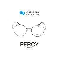 PERCY แว่นสายตาวัยรุ่นทรงกลม 9718-C6 size 49 By ท็อปเจริญ