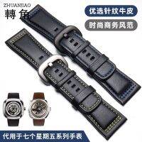 suitable for SEVENFRIDAY M1/M2/P3 leather watch strap 28 high-end soft pin buckle