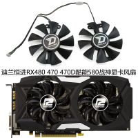 Dylan Hengjin ของแท้ RX480 RX470 470D พลังงานเย็นการ์ดจอพัดลมสากล580อาเรส GA91B2U รับประกัน Gratis Ongkir หนึ่งปี