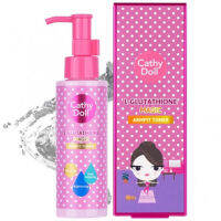 Cathy Doll L-Glutathione Magic Armpit Toner - ลดเลือนจุดด่างดำและสีผิวไม่สม่ำเสมอ