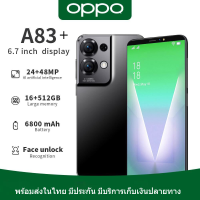 โทรศัพท์มือถือ OPPQ A83 โทรศัพท์ราคาถูก มือถือจอใหญ่ (Ram16G + Rom512G) 6800mAh Dual SIM สมาร์ทโฟนชาร์จเร็ว 6.7 นิ้ว รองรับ 2 ซิม เต็มหน้าจอ กล้องสวยหน้า-หลัง 24MP + 48MP กล้อง HD Bluetooth Wifi เล่นเกม พร้อมส่งในไทย มีประกัน เก็บเงินปลายทาง