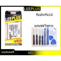 แบตเตอรี่ VIVO Y11/Y12/Y15/Y17 รับประกัน1ปี แบตY11/Y12/Y15/Y17 #แบตมือถือ  #แบตโทรศัพท์  #แบต  #แบตเตอรี  #แบตเตอรี่