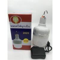 หลอดไฟ LED หลอดไฟแบบพกพาหลอดไฟฉุกเฉิน ไฟตั้งแคมป์ 25 W ไฟแคมป์ปิ้ง