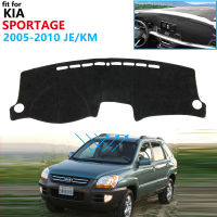 ฝาปิดแผงควบคุมแผ่นป้องกันสำหรับ Kia Sportage 2005 2006 2007 2008 2009 2010 Je Km อุปกรณ์เสริมรถยนต์ Sunshade พรม