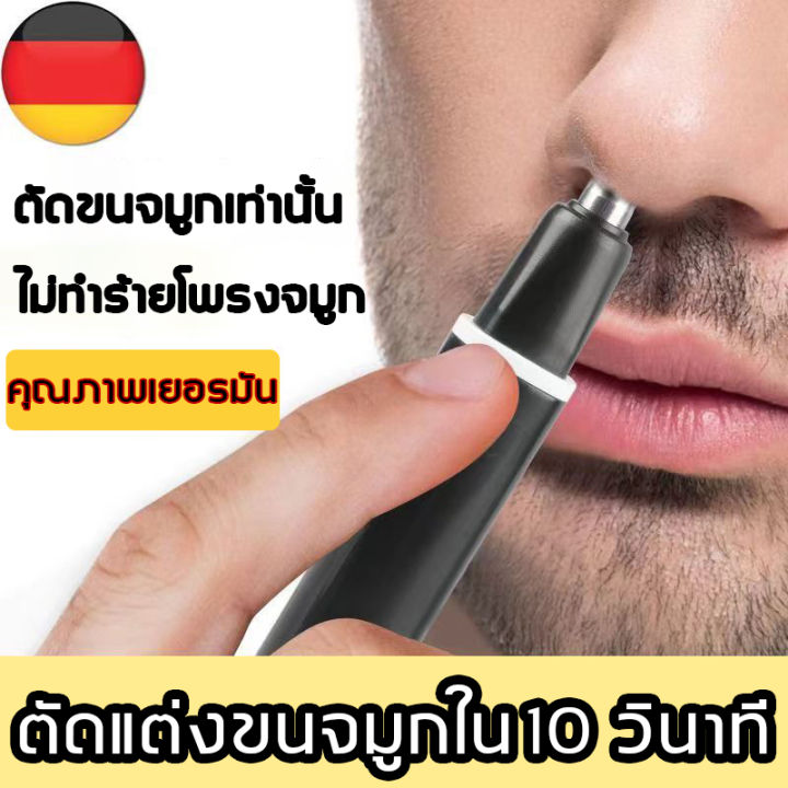 เครื่องตัดขนจมูก-nose-hair-trimmer-เครื่องโกนขนจมูกไฟฟ้า-ที่ตัดขนจมูก-ที่ตัดขนจมูกไฟฟ้า-หัวหมุนได้-360-ไม่ทำร้ายโพรงจมูก-ร่างกายเครื่องล้างด้วยน้ำได-เครื่องโกนขนจมูก-ที่ตัดขนหู-ตัดขนจมูกไฟฟ้า-เครื่องเ