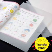 Transfer กระดาษ A3A4A5กรดกำมะถันกระดาษพิมพ์ Art โปร่งใส Tracing Papier Design Sketching กระดาษวาดภาพ Papel จีน