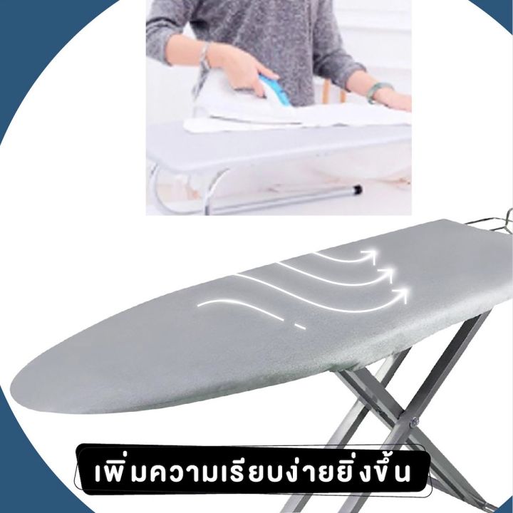 niftyhome-ที่รองรีด-silvercoatบุฟองน้ำ-ที่รองรีดผ้า-แผ่นรองรีดผ้า-แผ่นรองรีด-ผ้ารองรีด-ขนาด-35x90-ซม