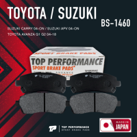 ผ้าเบรคหน้า SUZUKI CARRY 04-ON / APV 04-ON / TOYOTA AVANZA G1 G2 04-18 ตรงรุ่น - BS 1460 / BS1460 - TOP PERFORMANCE JAPAN - ผ้าเบรครถยนต์ ซูซูกิ แครี่ โตโยต้า อแวนซ่า BENDIX DB1460 04465-BZ010 / BRAKE PADS