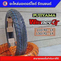 FUJIYAMA WINNER GT ( 110/70 - 17, 130/70 - 17  ) ยางนอกวินเนอร์ จีที, ยางนอกมอเตอร์ไซค์ขอบ17 - รัตนยนต์ ออนไลน์