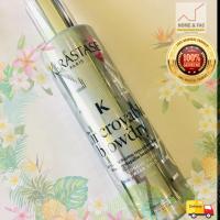 Kerastase Coiffage Couture Lincroyable Blowdry เคเรสตาส คอฟฟิเอจ กูตูร์ เล็งโครยาเบิ้ล โบลว ดราย 150ml สเปรย์ ผมก่อนไดร์  หนีบ