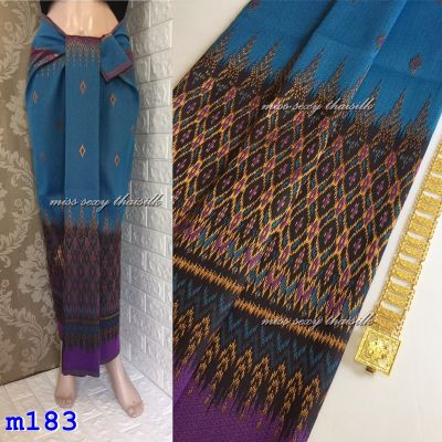 m183-สีฟ้าดำ (มัดหมี่เบอร์404) ผ้าไทย ผ้าไหมล้านนา ผ้าไหมสังเคราะห์ ผ้าไหม ผ้าไหมทอลาย ผ้าถุง ผ้าซิ่น ของรับไหว้ ของฝาก ของขวัญ ผ้าตัดชุด