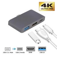 ตัวแปลงชาร์จพอร์ตหลายพอร์ต4K สำหรับ USB ที่รองรับการแชทพิธีการศุลกากรแบบ3 In 1 USB-C