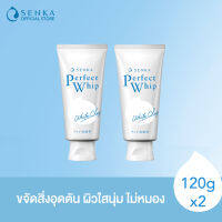 SENKA เซนกะ เพอร์เฟ็ค วิป ไวท์ เคลย์ 120 กรัม วิปโฟมล้างหน้า ให้ผิวใสนุ่ม ไม่หมอง x2