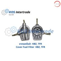 ขากรองโซล่าTFR,KBZ กรองน้ำมันTFR,KBZ  Cover Fuel Filter KBZ, TFR (8-94254561-0) วรจักรออโต้