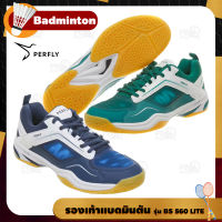 PERFLY รองเท้าแบดมินตันผู้ชาย รองเท้าผ้าใบ กีฬา รุ่น BS 560 LITE ( badminton shoes )